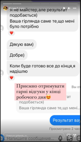 Screenshot_2
