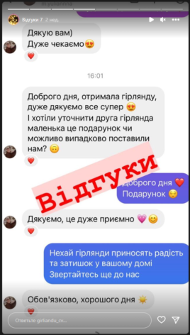 Screenshot_4