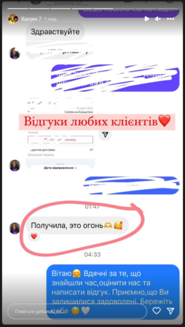 Screenshot_5