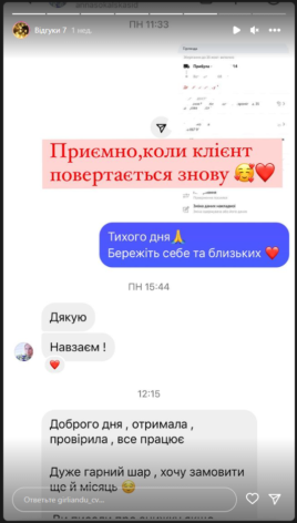 Screenshot_6