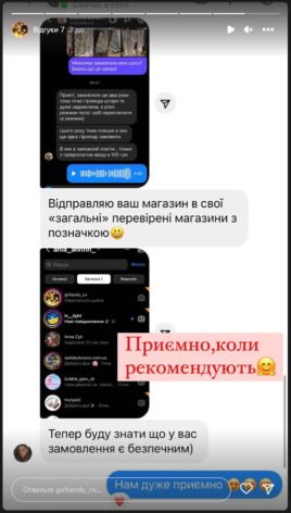Screenshot_7