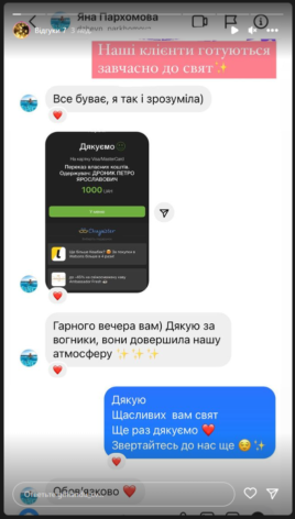 Screenshot_8